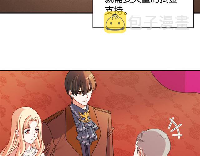 第103话 争执44
