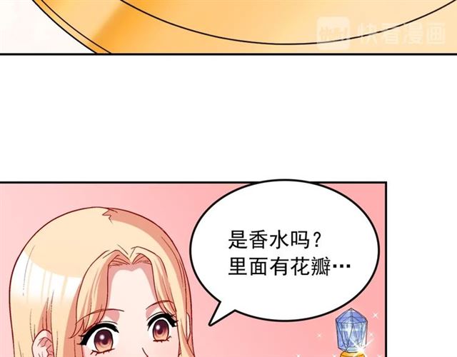第81话 邀请63