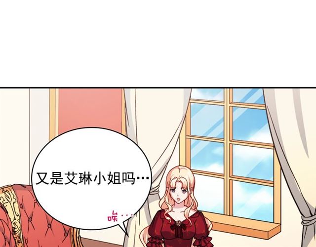 第59话 信任危机41
