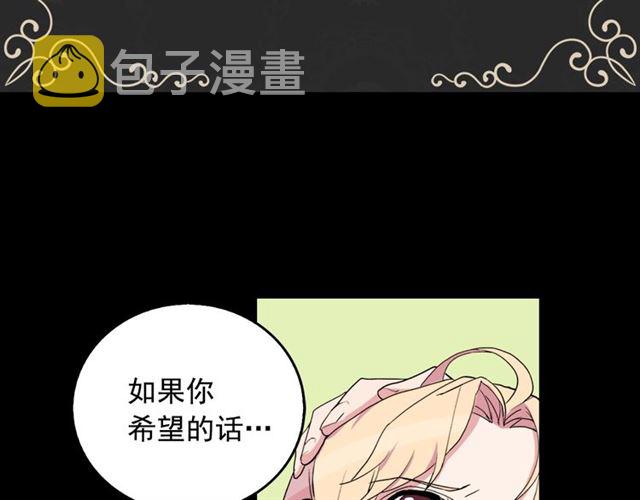 第9话 被喜欢的感觉6