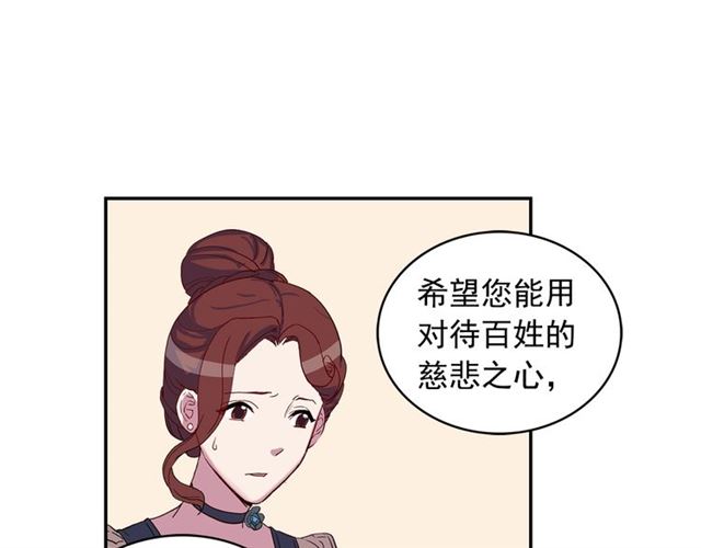 第11话 谁是间谍？22