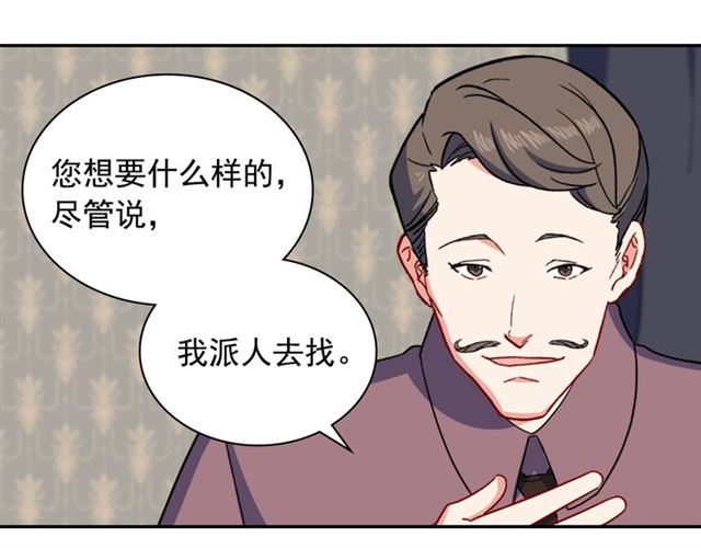 第53话 缓兵之计56