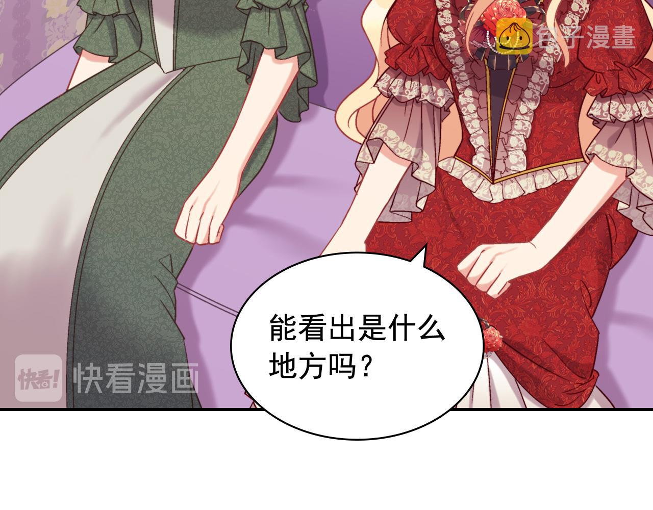 第140话 绑架40