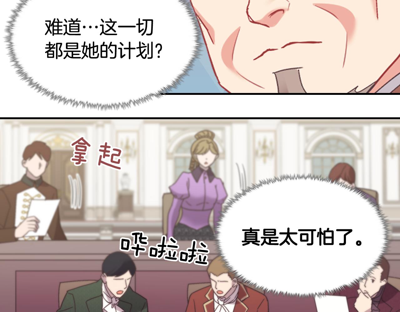 外传9 处理政务56