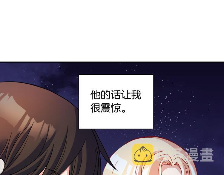 第110话 深情告白87