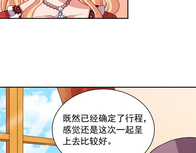 第91话 七皇子的死因26