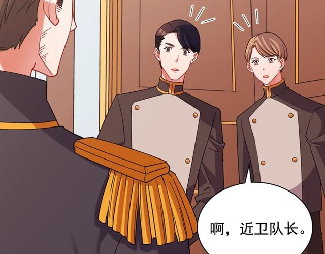 第87话 借酒消愁80