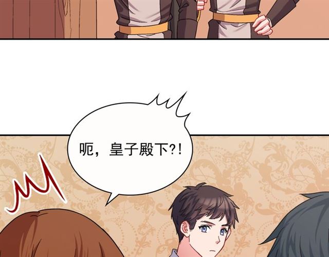 第67话 不能说的秘密81