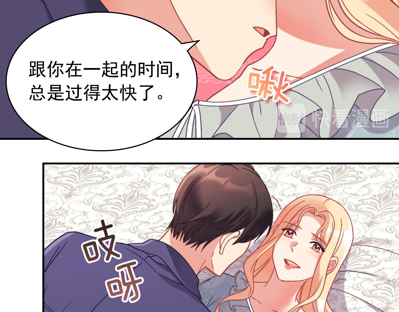 外传3 皇帝的愿望107