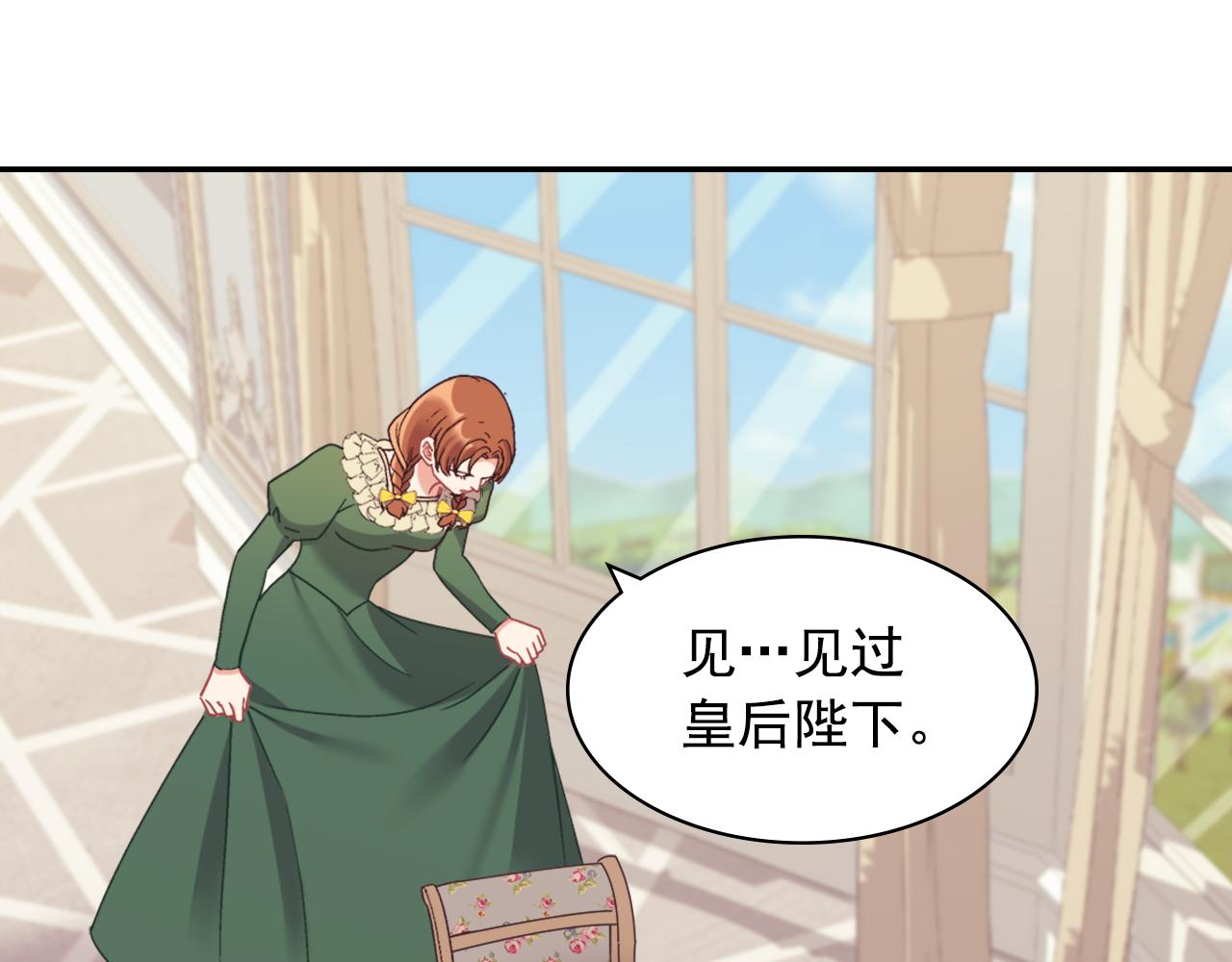 外传4 迎娶后妃36