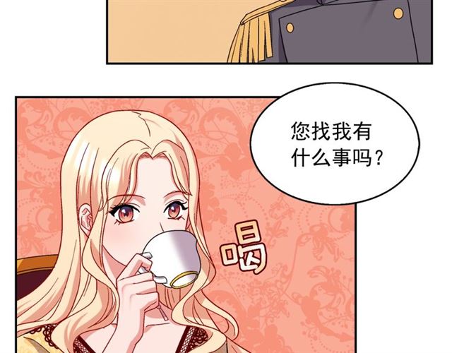 第66话 哥哥？41
