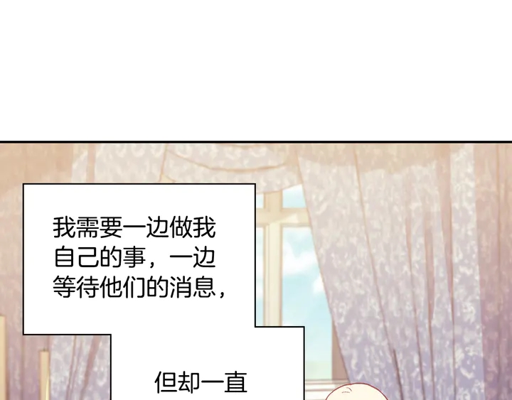 第125话 他的贴心99