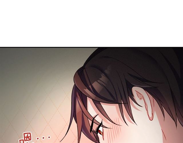 第86话 深陷于你102