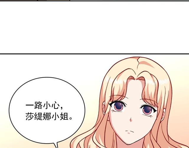 第58话 回宫46