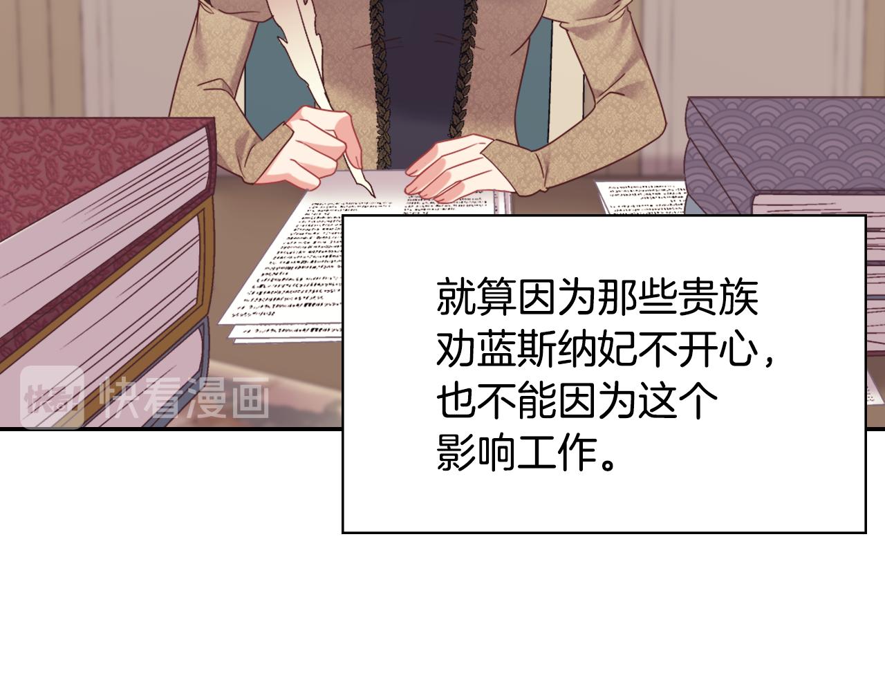 外传5 我只属于你15