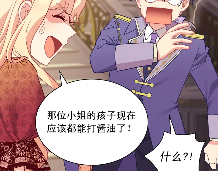 第117话 超帅哥哥58