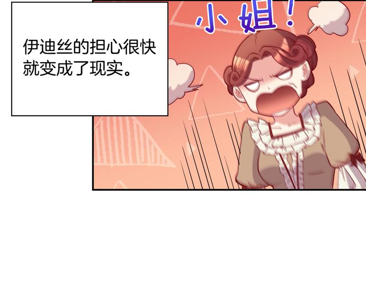 第113话 你赢不了我30