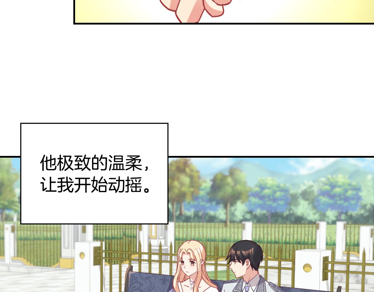 第138话 来自另一个世界115