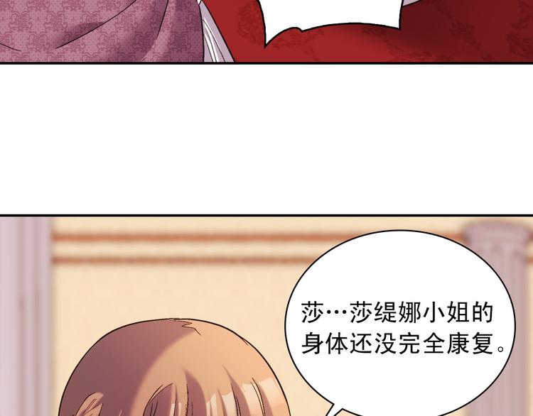 第106话 解围24