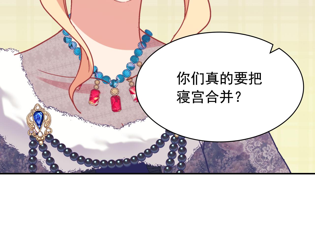 外传10 大获全胜48
