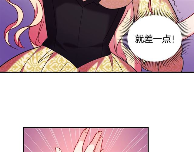 第20话 白莲花的秘密123