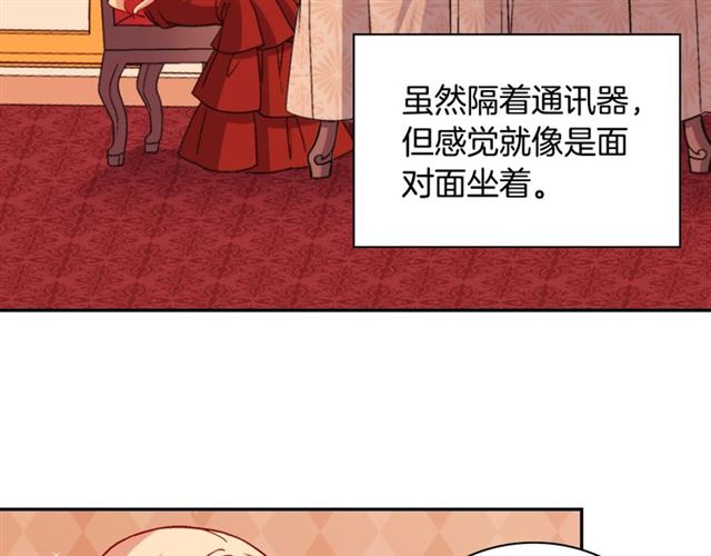 第73话 魔法师雪密欧46