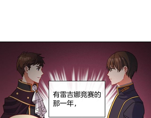 第95话 狩猎节上23