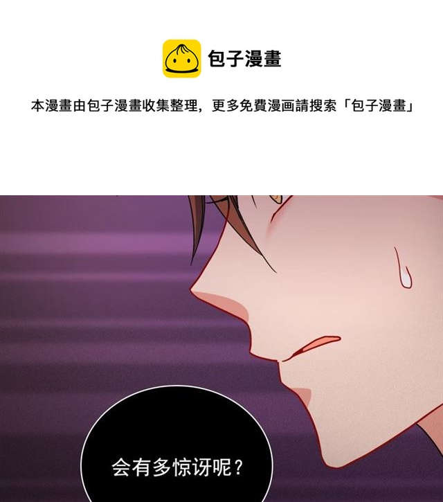 第91话 七皇子的死因71