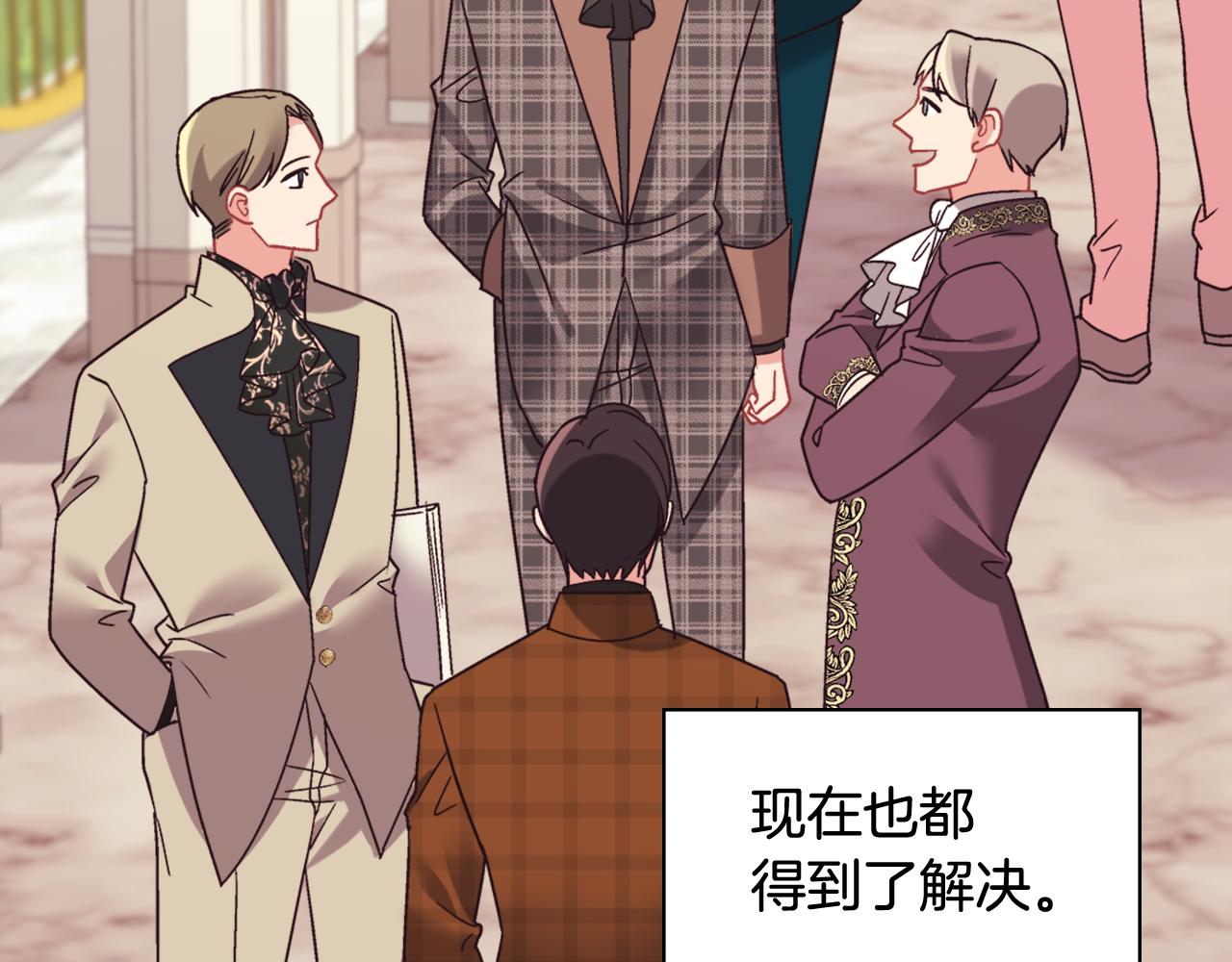 外传12 新的家人27