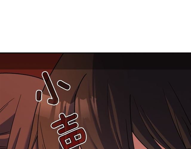 第90话 艾琳的杀手锏112