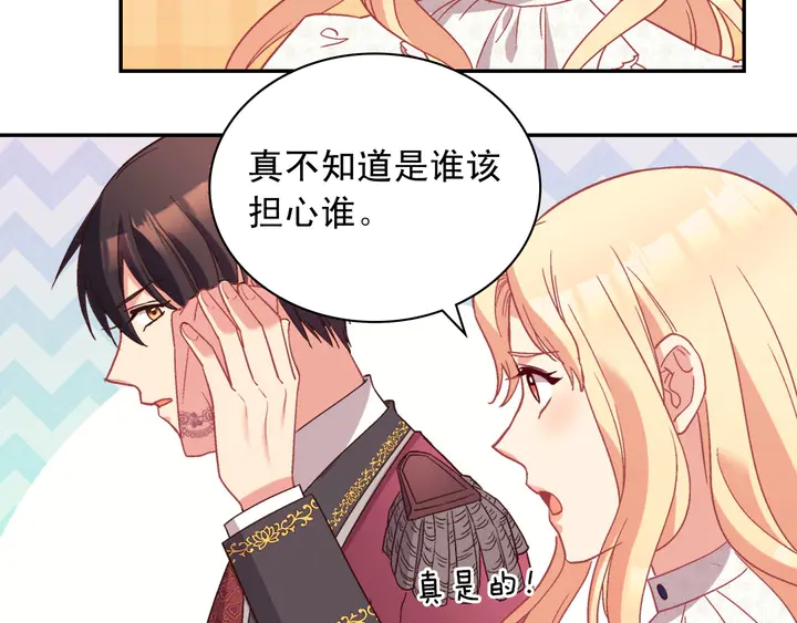 第119话 护妻狂魔99