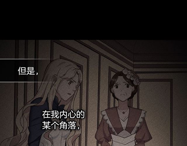 第15话 我的武器84