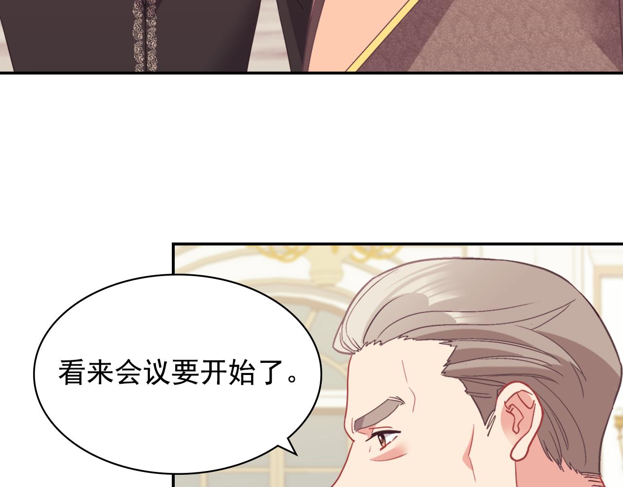 外传8 美人计91