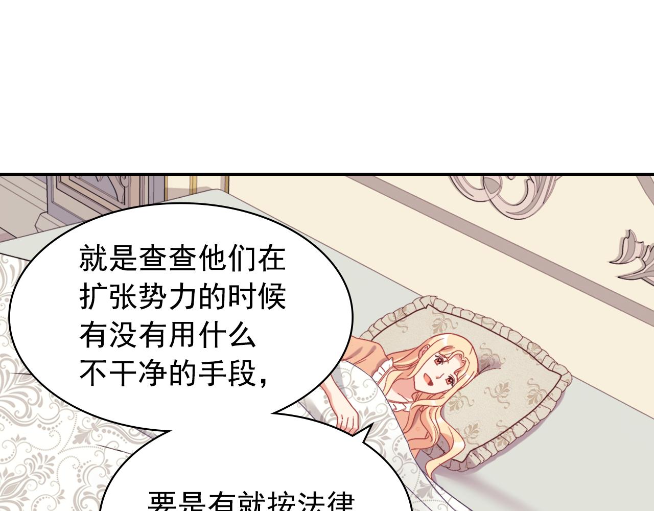 外传6 罢工93