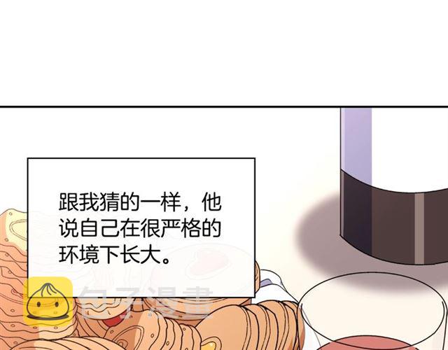 第56话 谈心33