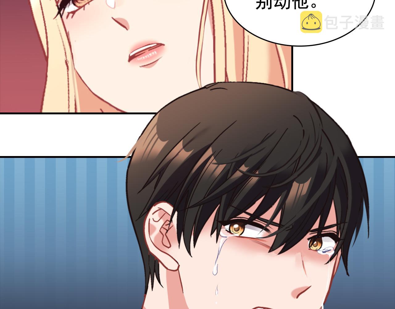 第143话 奇怪的烟91