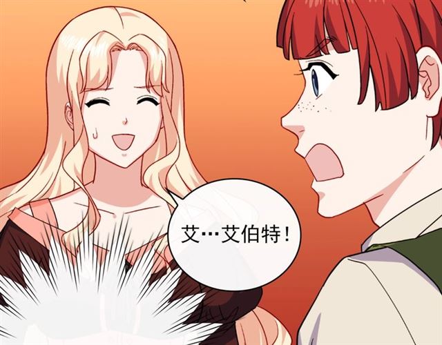 第55话 不确定的喜欢35