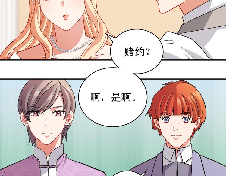 第109话 一起跳舞97