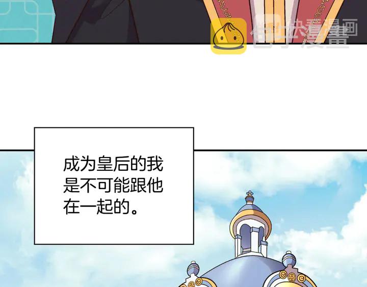 第122话 自信44