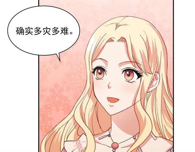 第65话 管理粮仓49
