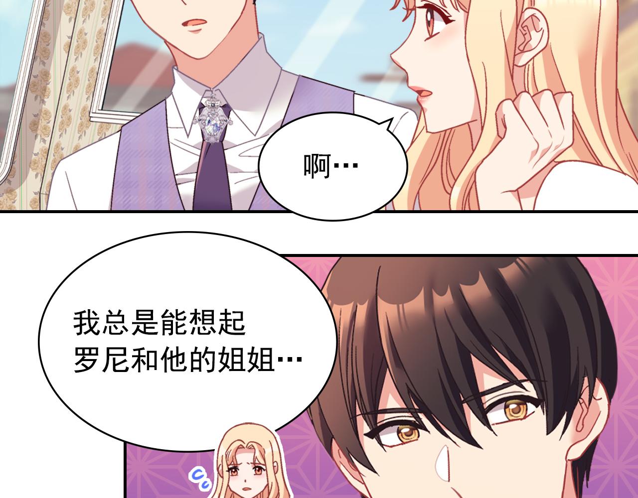 第146话 无情的人79