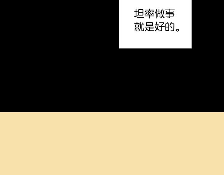 第1话 被夺所爱，失足穿越66