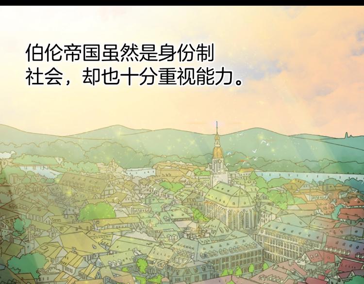 第3话 被迫入宫92