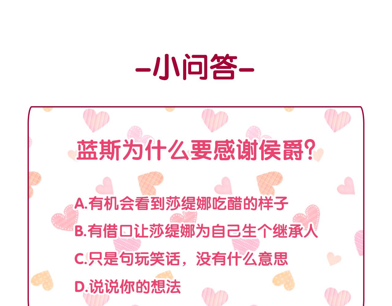外传5 我只属于你143