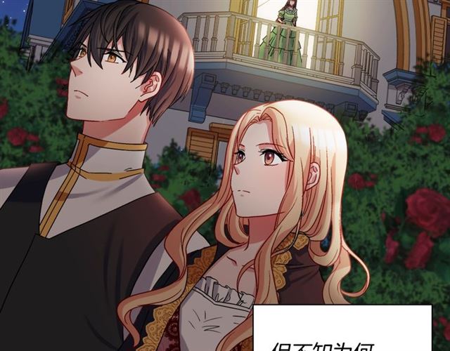 第72话 爱情的误解7