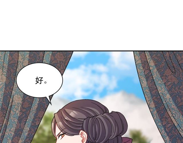 第97话 帝后之争124