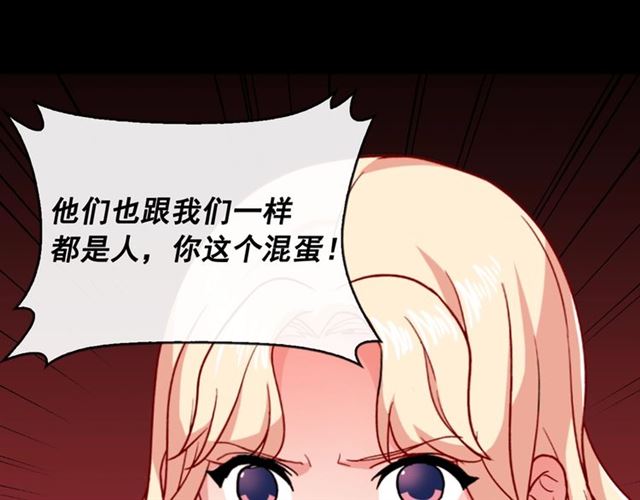 第51话 伪装金主129
