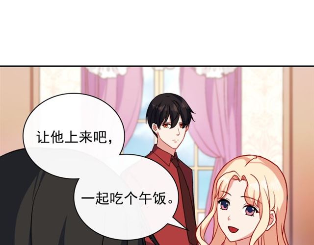 第50话 加班的考验121