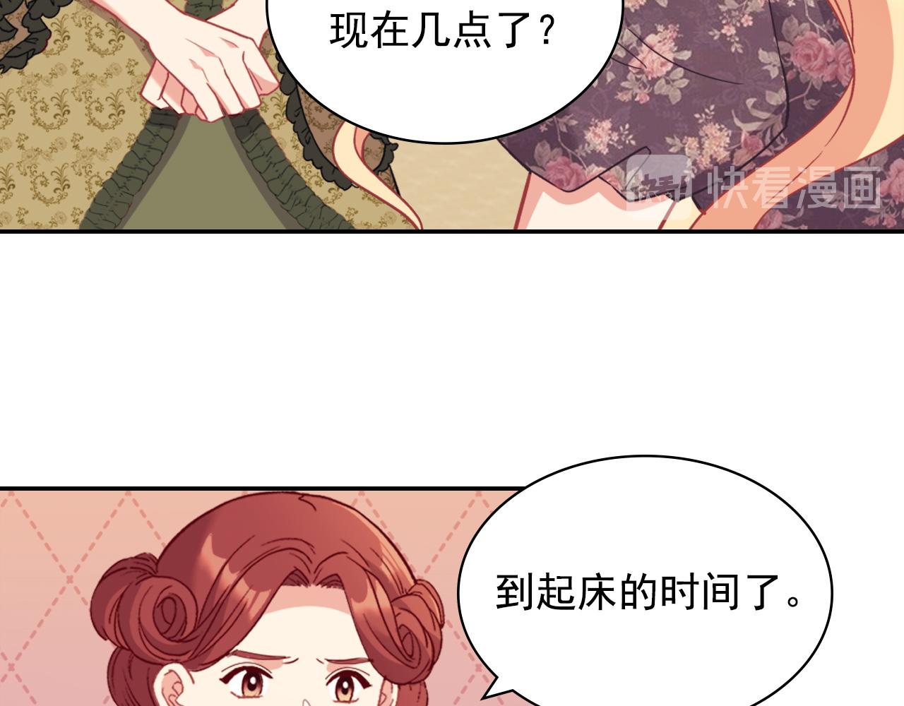 第136话 剑穗88