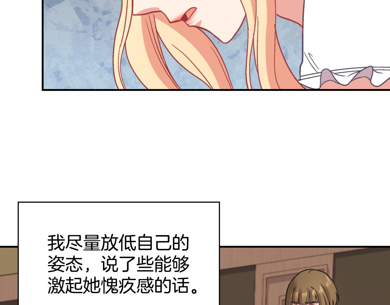 第142话 第一位客人88